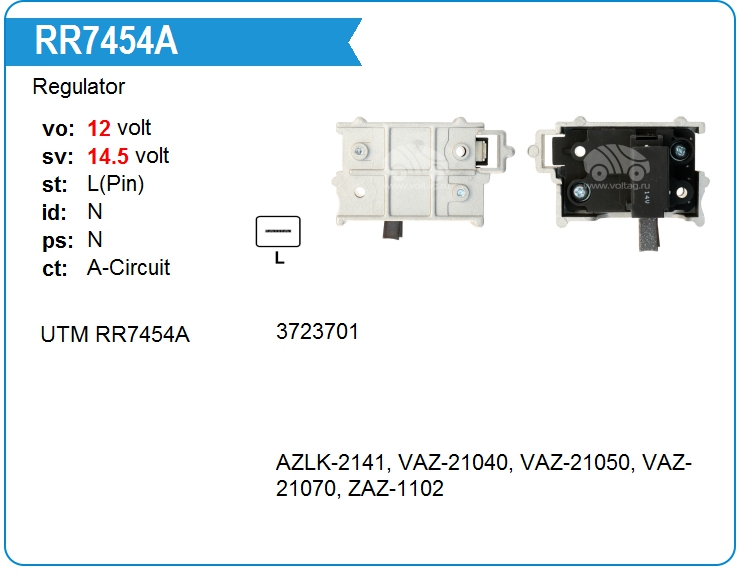 Регулятор генератора UTM RR7454A (RR7454A)