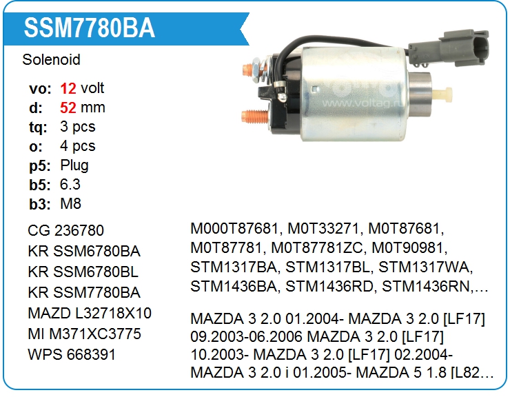 Втягивающее реле стартера KRAUF SSM7780BA (SSM7780BA)