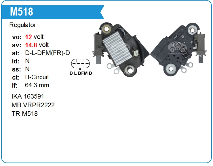 Регулятор генератора Transpo M518 (M518)