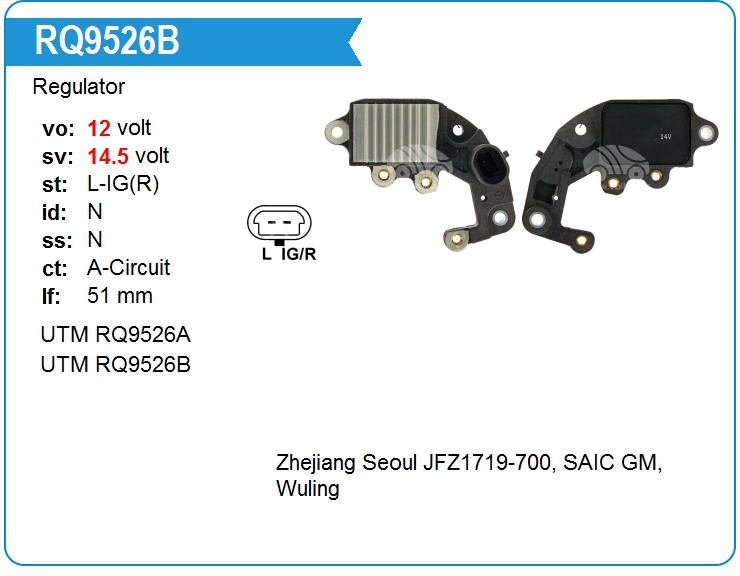 Регулятор генератора UTM RQ9526B (03-086)