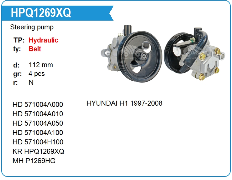 Насос гидроусилителя руля KRAUF HPQ1269XQ (571004F100)