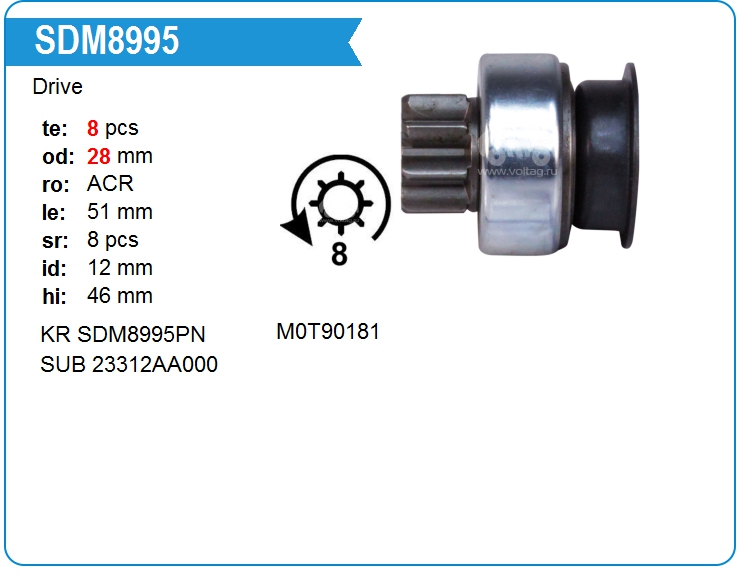 Бендикс стартера Motorherz SDM8995WA (SDM8995WA)