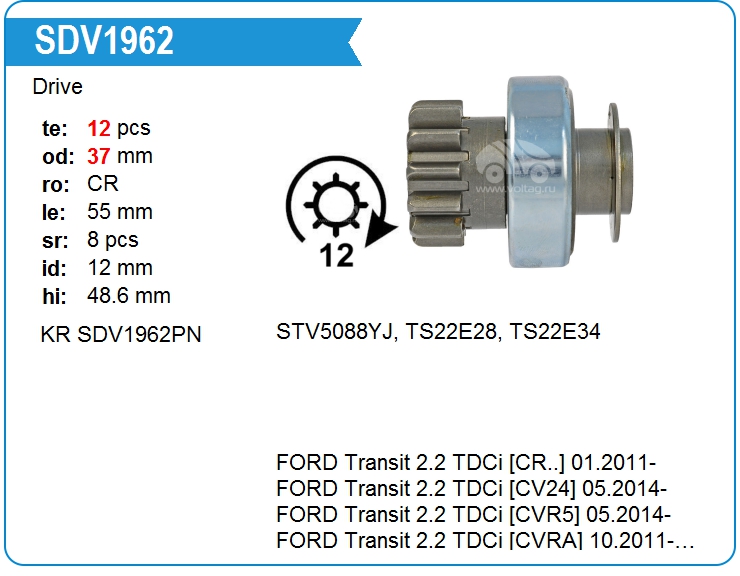 Бендикс стартера Motorherz SDV1962WA (SDV1962WA)