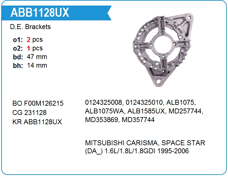 Крышка генератора передняя KRAUF ABB1128UX (231128)