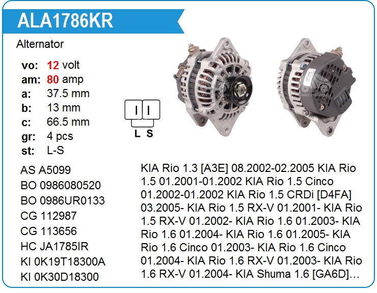 Генератор KRAUF ALA1786KR (AB180092)