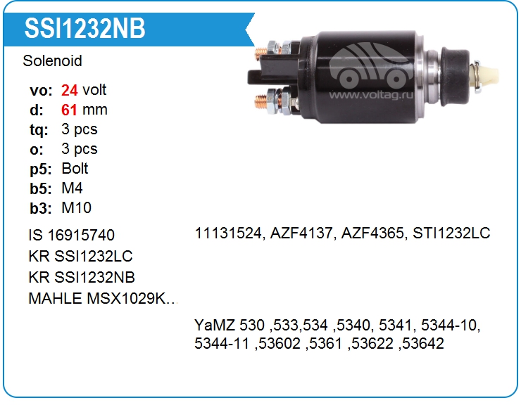 Втягивающее реле стартера KRAUF SSI1232NB (16915740)