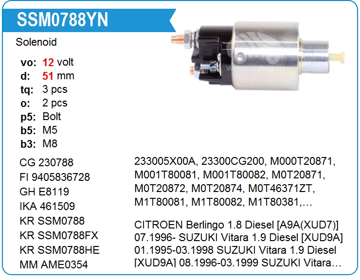 Втягивающее реле стартера KRAUF SSM0788YN (onM1T80381)