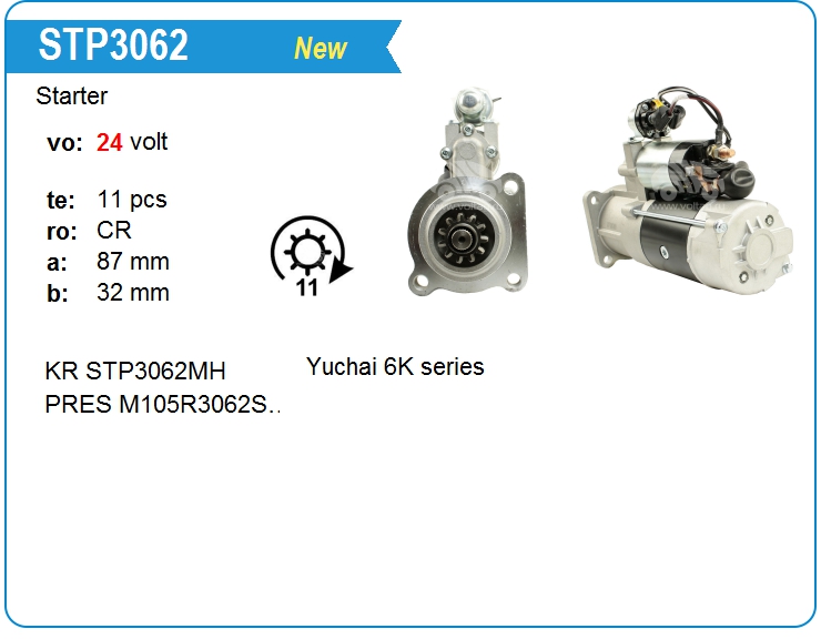 Стартер Prestolite M105R3062SE (M105R3062SE)