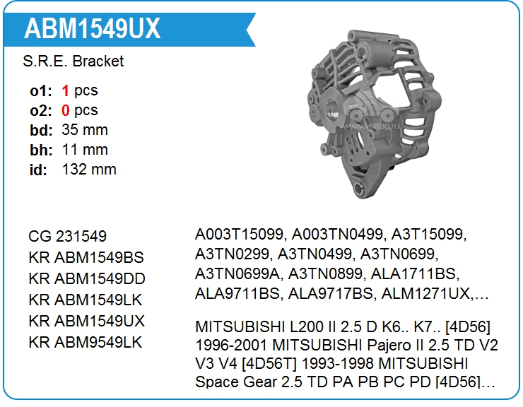 Крышка генератора задняя KRAUF ABM1549UX (231549)
