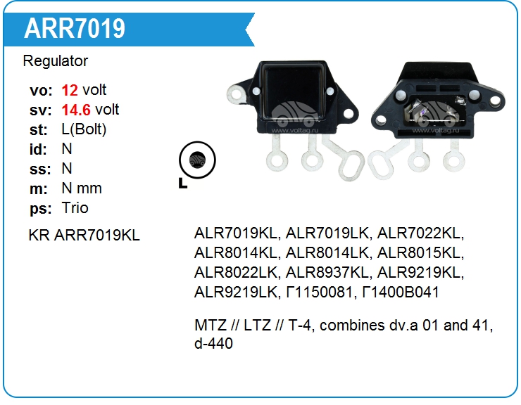 Регулятор генератора KRAUF ARR7019SH (ARR7019SH)