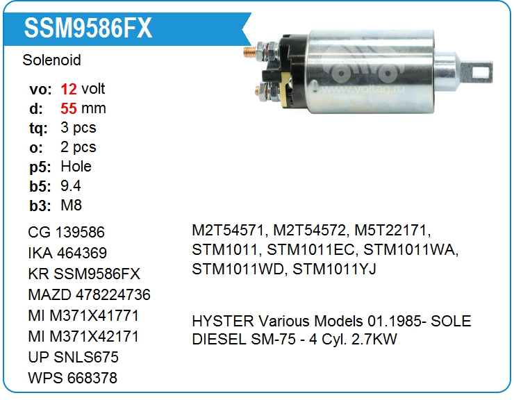 Втягивающее реле стартера KRAUF SSM9586FX (SSM9586FX)