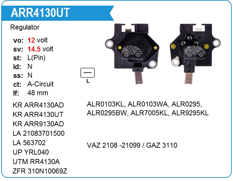 Регулятор генератора KRAUF ARR4130UT (ARR4130UT)