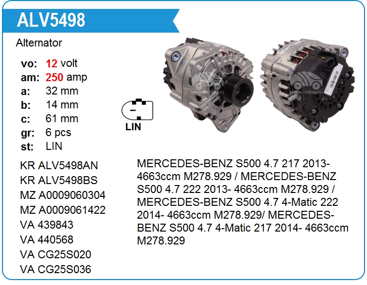 Генератор Mercedes Benz A000906030480 (A000906030480)