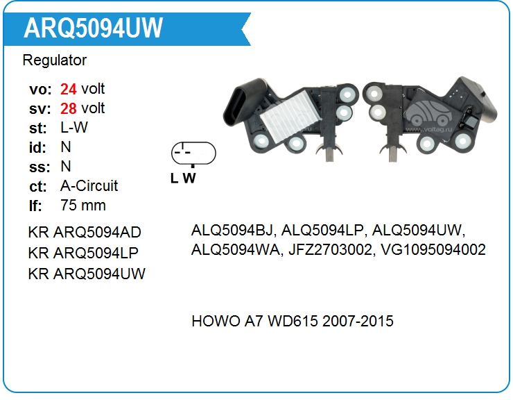 Регулятор генератора KRAUF ARQ5094UW (onVG1095094002)