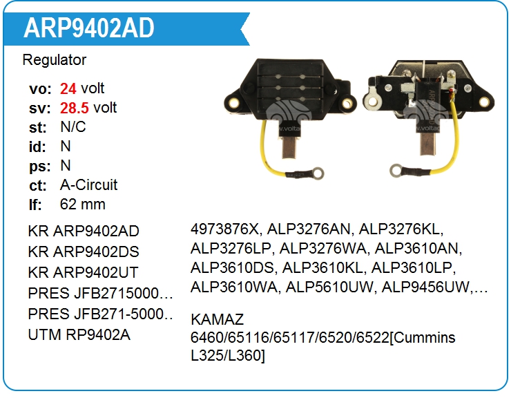 Регулятор генератора KRAUF ARP9402AD (ARP9402AD)