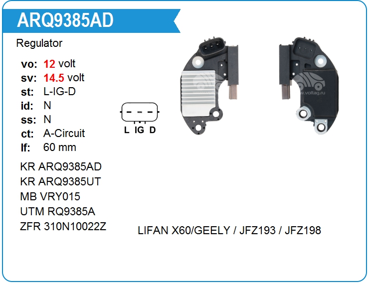 Регулятор генератора KRAUF ARQ9385AD (ARQ9385AD)