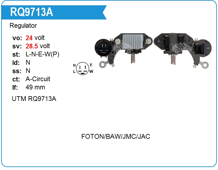 Регулятор генератора UTM RQ9713A (RQ9713A)