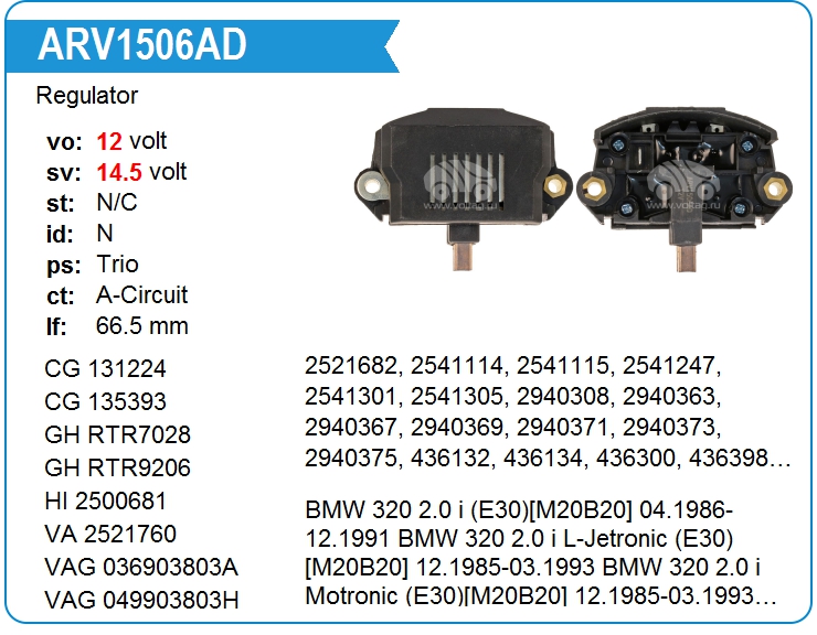 Регулятор генератора KRAUF ARV1506AD (ARV1506AD)