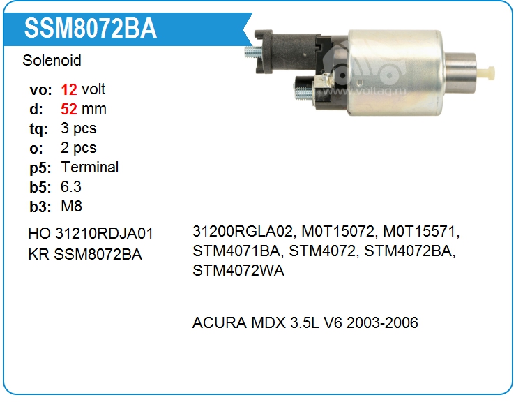 Втягивающее реле стартера KRAUF SSM8072BA (onM0T15072)