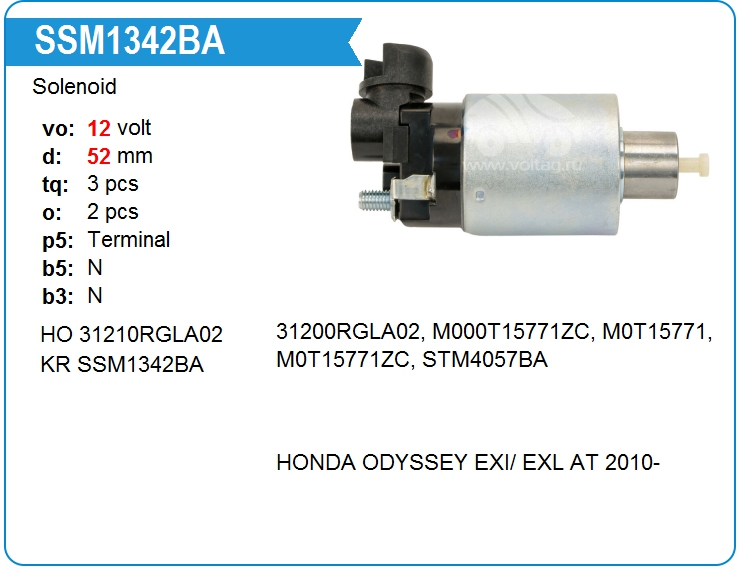 Втягивающее реле стартера KRAUF SSM1342BA (on31200RGLA02)
