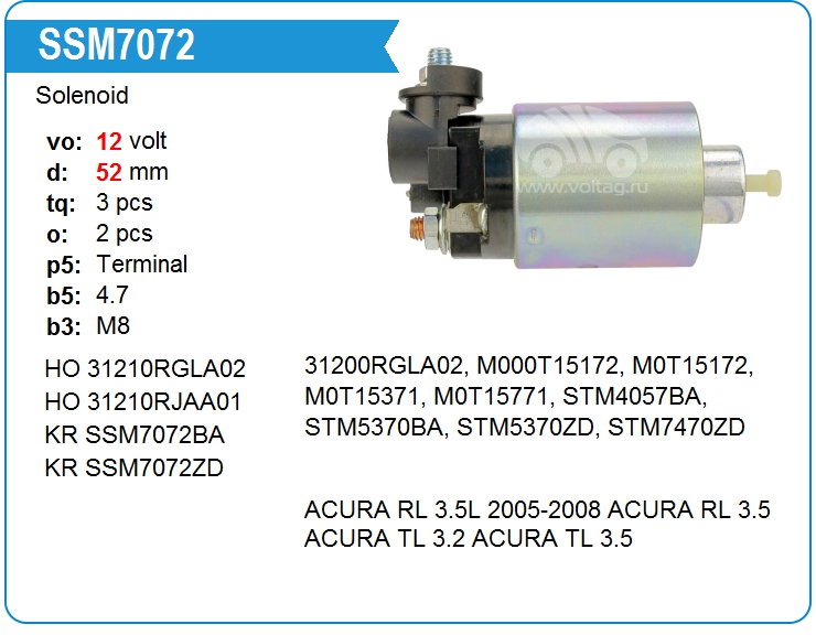 Втягивающее реле стартера Honda 31210RJAA01 (31210RJAA01)