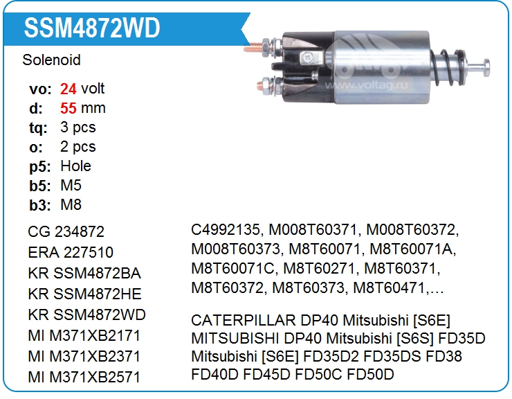 Втягивающее реле стартера KRAUF SSM4872WD (onM8T60071)