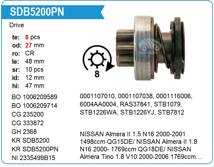 Бендикс стартера KRAUF SDB5200PN (SDB5200PN)