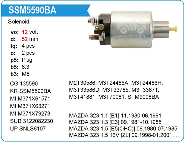 Втягивающее реле стартера KRAUF SSM5590BA (135590)