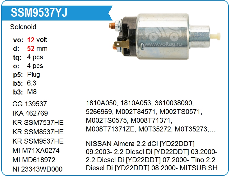 Втягивающее реле стартера KRAUF SSM9537YJ (onM2T84071)