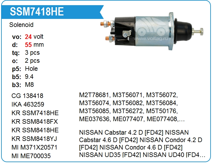 Втягивающее реле стартера KRAUF SSM7418HE (138418)