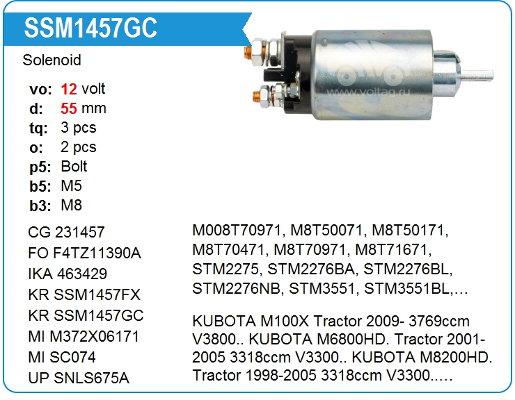 Втягивающее реле стартера KRAUF SSM1457GC (231457)