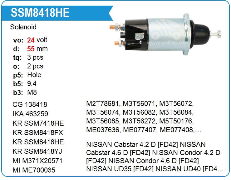 Втягивающее реле стартера KRAUF SSM8418HE (SSM8418HE)