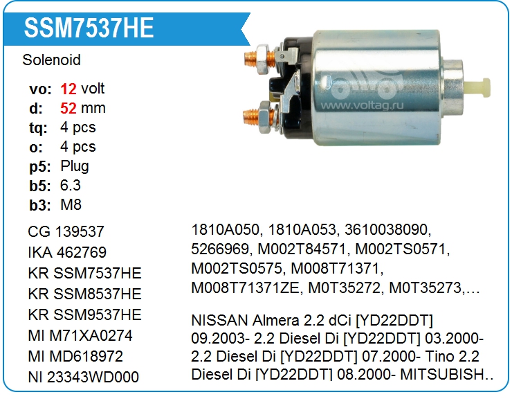 Втягивающее реле стартера KRAUF SSM7537HE (SSM7537HE)