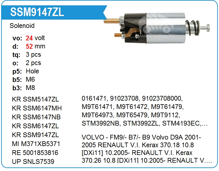 Втягивающее реле стартера KRAUF SSM9147ZL (on91023708)