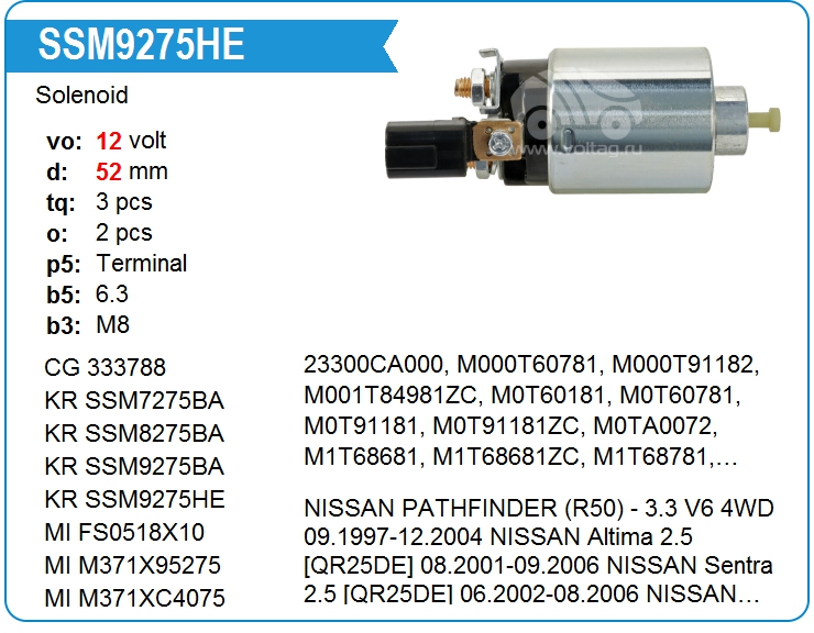 Втягивающее реле стартера KRAUF SSM9275HE (SSM9275HE)