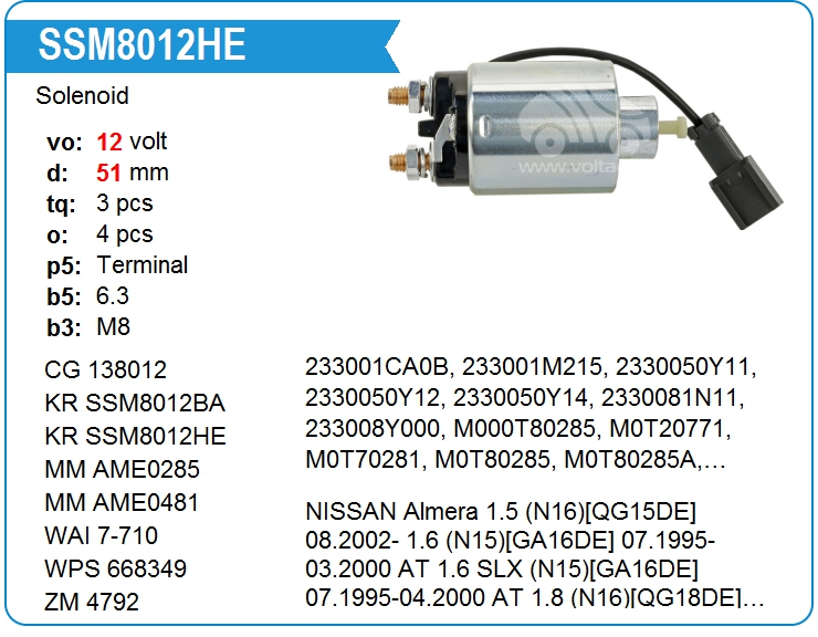 Втягивающее реле стартера KRAUF SSM8012HE (SSM8012HE)
