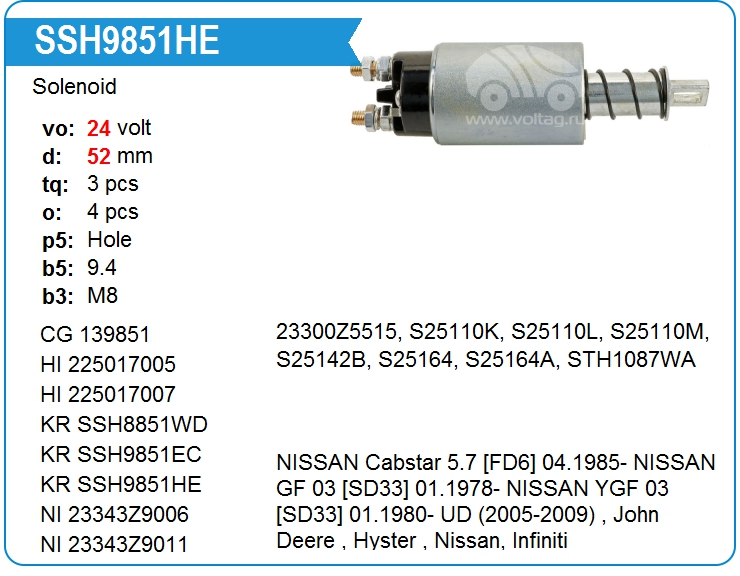 Втягивающее реле стартера KRAUF SSH9851HE (SSH9851HE)