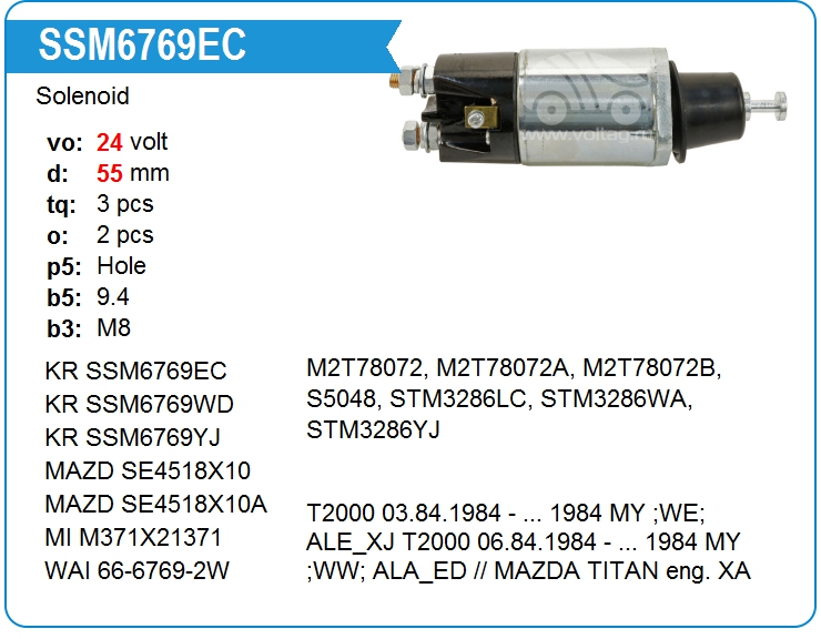 Втягивающее реле стартера KRAUF SSM6769EC (SSM6769EC)