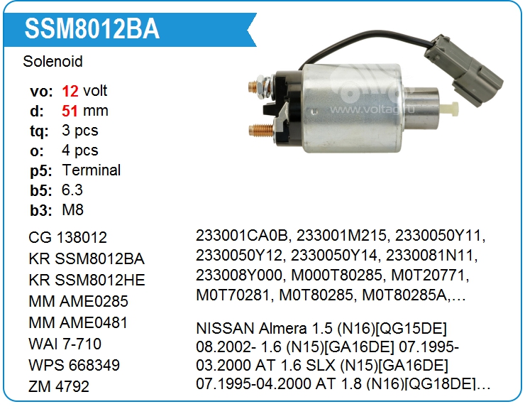 Втягивающее реле стартера KRAUF SSM8012BA (onM1T72085)