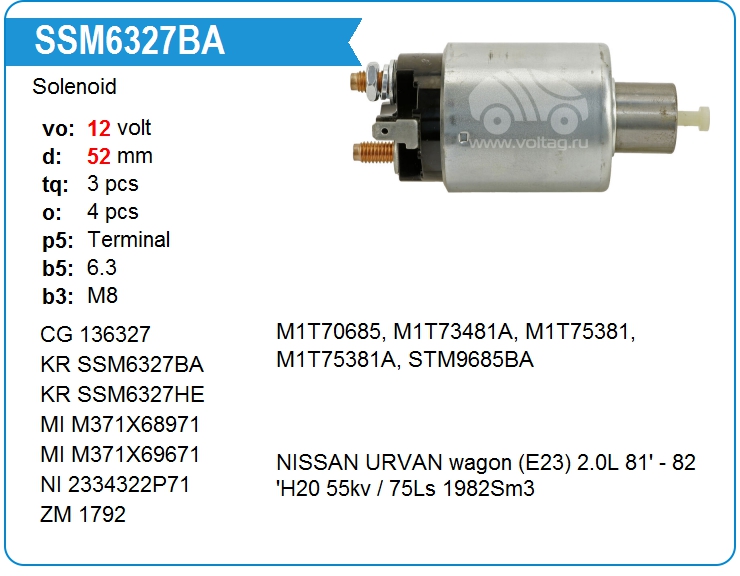 Втягивающее реле стартера KRAUF SSM6327BA (SSM6327BA)