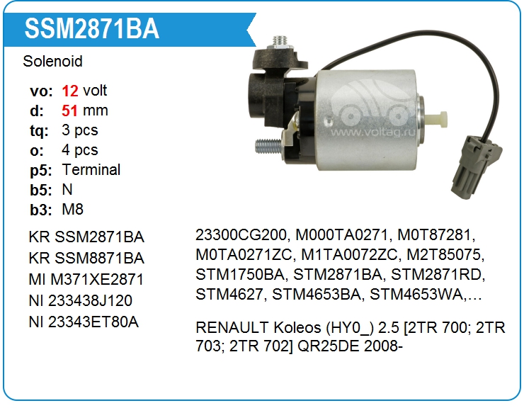 Втягивающее реле стартера KRAUF SSM2871BA (onM0TA0271)
