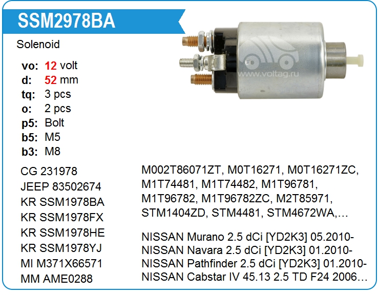 Втягивающее реле стартера KRAUF SSM2978BA (on9E5Z11002A)