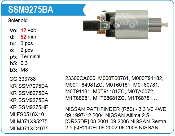 Втягивающее реле стартера KRAUF SSM9275BA (333788)