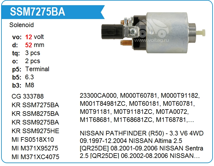 Втягивающее реле стартера KRAUF SSM7275BA (SSM9275BA)