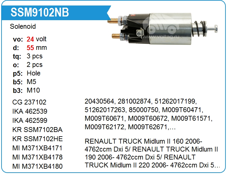 Втягивающее реле стартера KRAUF SSM9102NB (onM8T62471)