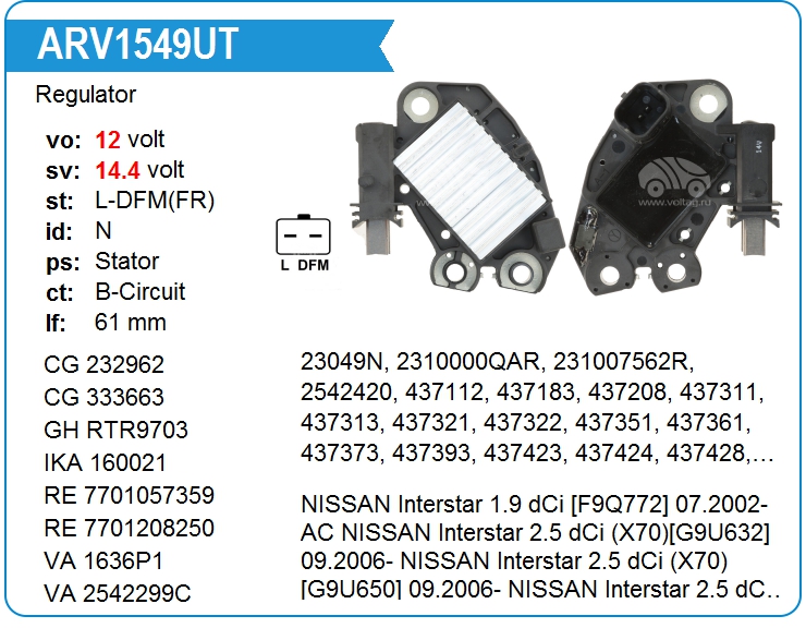 Регулятор генератора KRAUF ARV1549UT (ARV1549UT)