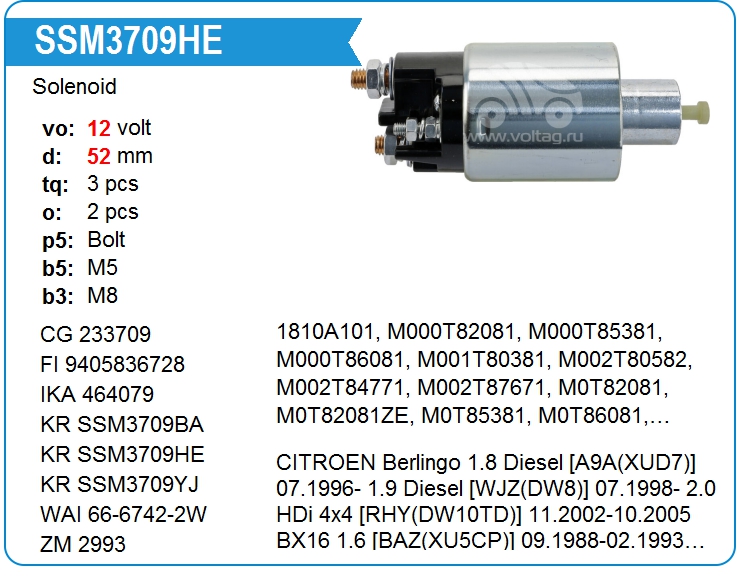 Втягивающее реле стартера KRAUF SSM3709HE (SSM3709HE)