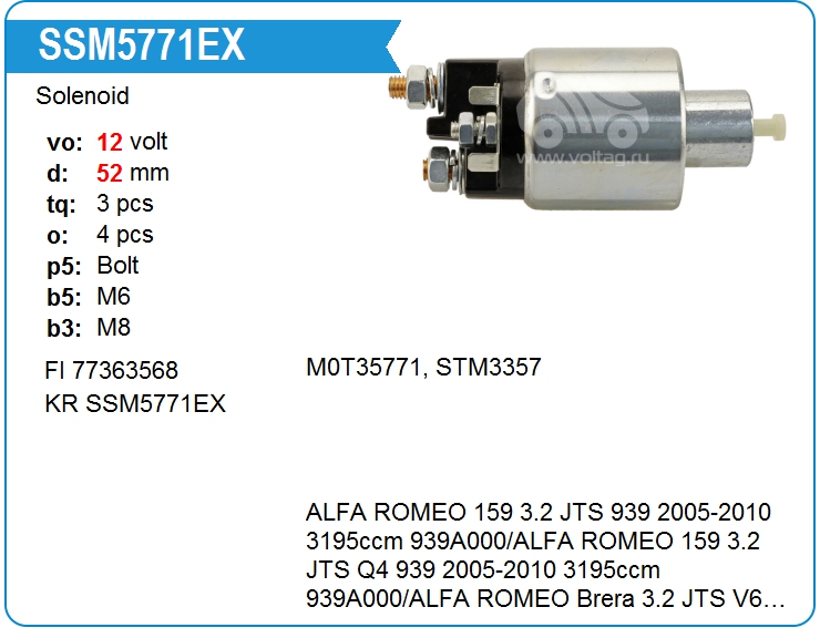 Втягивающее реле стартера KRAUF SSM5771EX (onM0T35771)