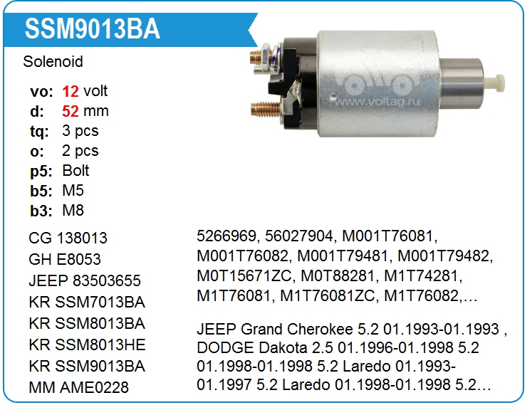 Втягивающее реле стартера KRAUF SSM9013BA (onM0T15671)