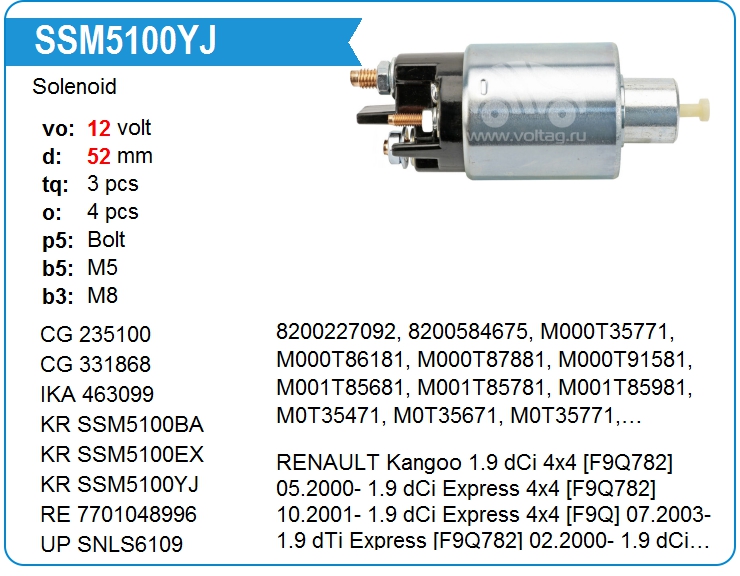 Втягивающее реле стартера KRAUF SSM5100YJ (onM0T91581)